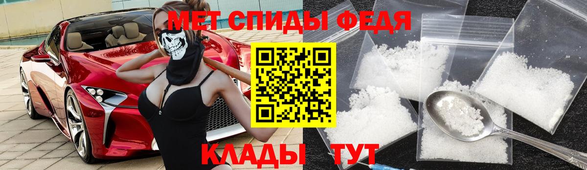 АМФЕТАМИН  АМФЕТАМИН  Нерюнгри  Вход с VPN  Амфетамин 98% 