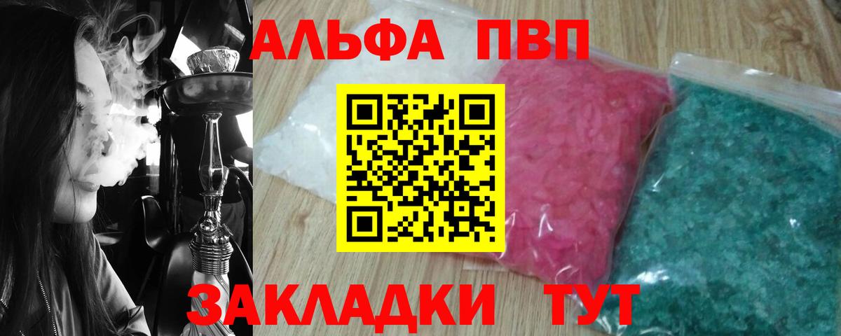 А ПВП СК КРИС Нерюнгри