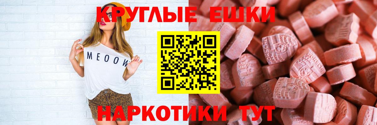 Нерюнгри  Экстази Дубай  Вход с VPN  Экстази mix 