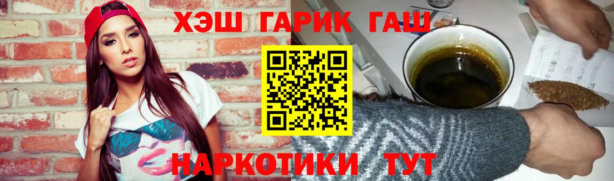 Гашиш Cannabis  Вход с VPN  Нерюнгри  Гашиш VHQ 