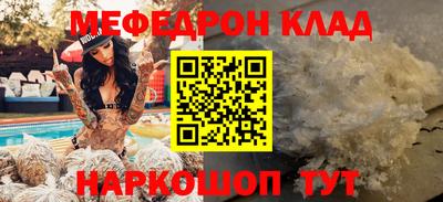 гашик Усть-Джегута