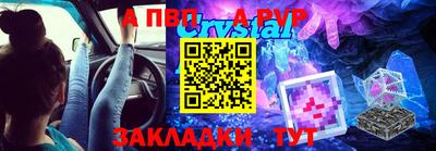 бутик Уссурийск