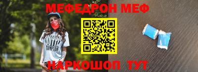 бутик Уссурийск