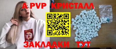 амф Усть-Илимск