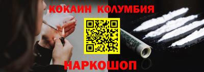 гашик Усть-Джегута