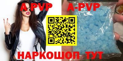 гашик Усть-Джегута
