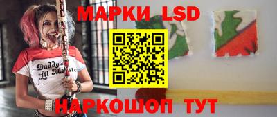 бутик Уссурийск