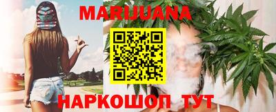 бутик Уссурийск