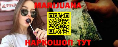 бутик Уссурийск