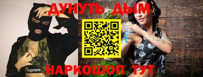 гашик Усть-Джегута