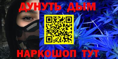 бутик Уссурийск