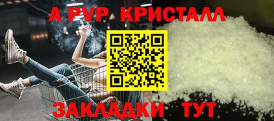 амф Усть-Илимск