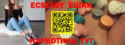 бутик Уссурийск