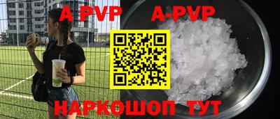 бутик Уссурийск