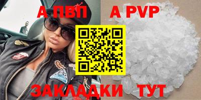 гашик Усть-Джегута