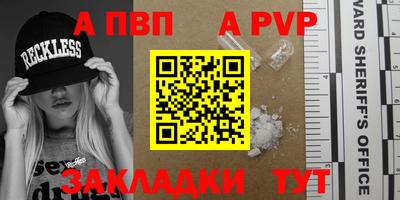 амф Усть-Илимск