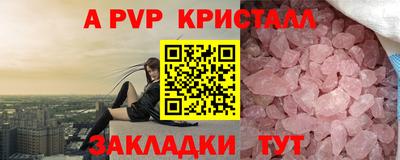 гашик Усть-Джегута