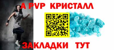 бутик Уссурийск