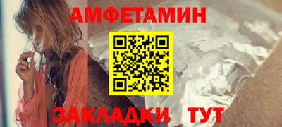 гашик Усть-Джегута