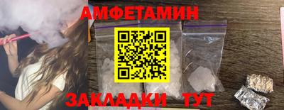 амф Усть-Илимск