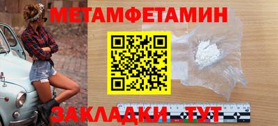 амф Усть-Илимск