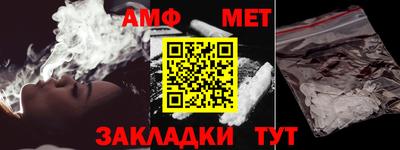 гашик Усть-Джегута