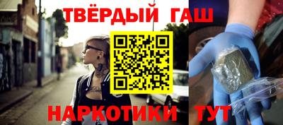 гашик Усть-Джегута