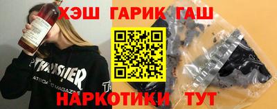 бутик Уссурийск