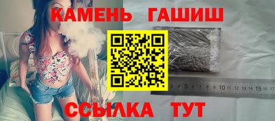 гашик Усть-Джегута