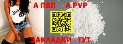 бутик Уссурийск