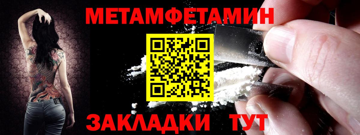 Первитин витя Нерюнгри