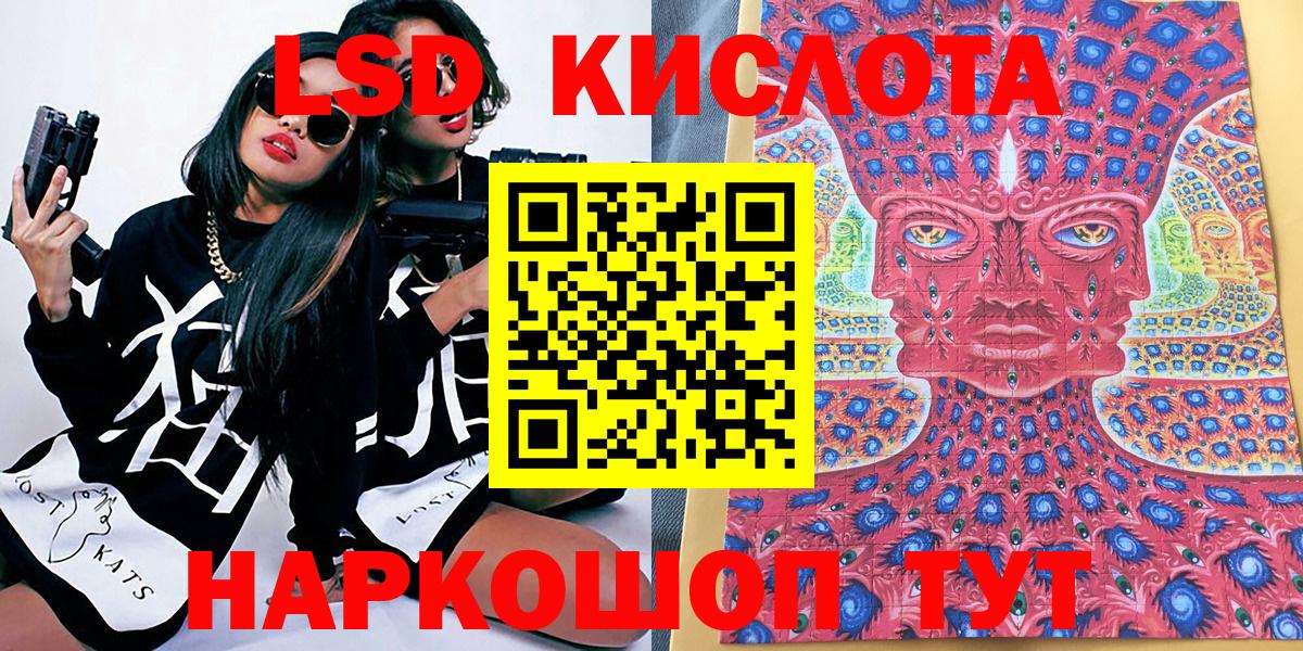 Гашиш  Метамфетамин  Cocaine  Вход с VPN  Мефедрон   Нерюнгри  МАРИХУАНА 