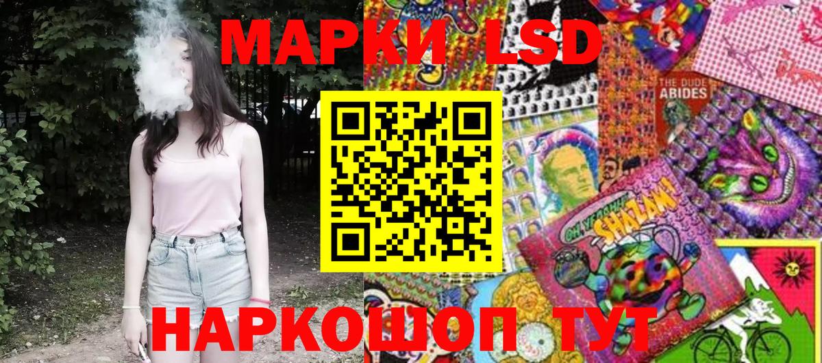 Марки N-bome 1,5мг  Вход с VPN  цены   Марки N-bome 1,5мг  Нерюнгри 