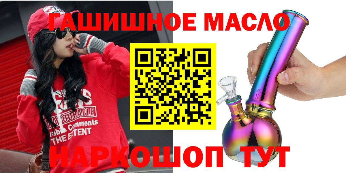 Дистиллят ТГК жижа Нерюнгри