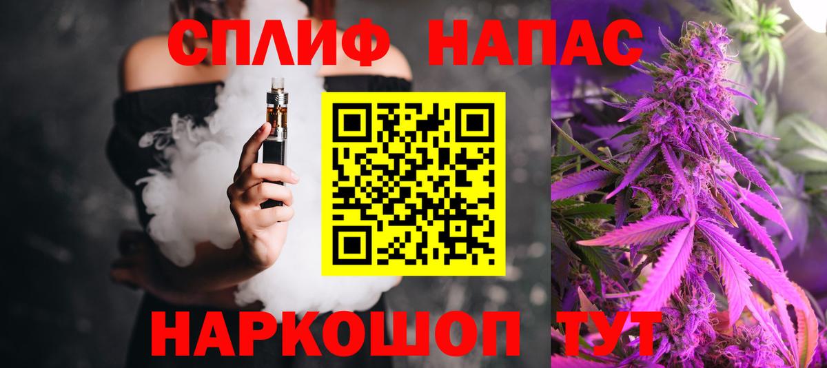Канабис MAZAR  Вход с VPN  Нерюнгри  МАРИХУАНА Bruce Banner 