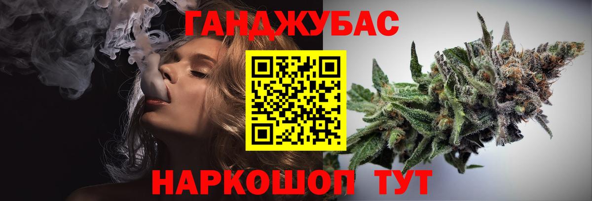 Канабис тримм Нерюнгри